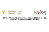 Είκοσι τρεις (23) θέσεις για έρευνα και καινοτομία στο ερευνητικό κέντρο Κοίος του Πανεπιστημίου Κύπρου Είκοσι τρεις (23) θέσεις για έρευνα και καινοτομία στο ερευνητικό κέντρο Κοίος του Πανεπιστημίου Κύπρου