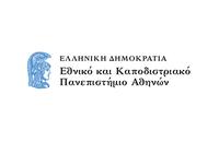 Δωρεάν online Εκπαιδευτικά Προγράμματα «Αξιολογικής Ψυχοσωματικής Συμβουλευτικής» από το ΕΚΠΑ Δωρεάν online Εκπαιδευτικά Προγράμματα «Αξιολογικής Ψυχοσωματικής Συμβουλευτικής» από το ΕΚΠΑ