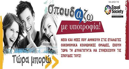Ασιάτης/ισσα dating ιστοσελίδα Ατλάντα