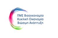 Νέα παράταση μέχρι 30 Σεπτεμβρίου, οι αιτήσεις για το καινοτόμο ΠΜΣ στη «Bιοοικονομία, Κυκλική Οικονομία και Βιώσιμη Ανάπτυξη» του Πανεπιστημίου Πειραιώς Νέα παράταση μέχρι 30 Σεπτεμβρίου, οι αιτήσεις για το καινοτόμο ΠΜΣ στη «Bιοοικονομία, Κυκλική Οικονομία και Βιώσιμη Ανάπτυξη» του Πανεπιστημίου Πειραιώς