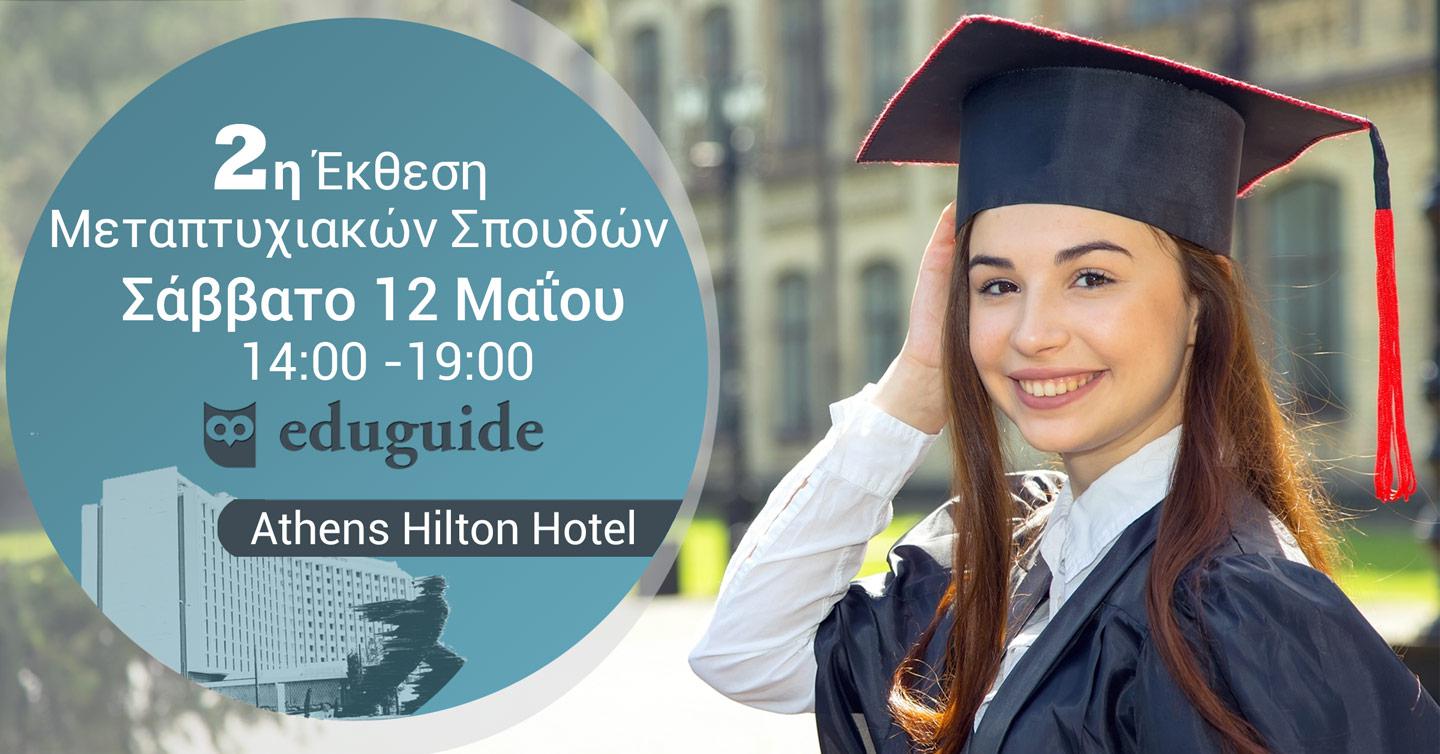 infoday_2018_A4.jpg