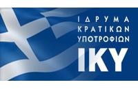 ΙΚΥ: Ενημέρωση για την επικείμενη προκήρυξη προγράμματος χορήγησης 601 μεταδιδακτορικών υποτροφιών στην Ελλάδα ΙΚΥ: Ενημέρωση για την επικείμενη προκήρυξη προγράμματος χορήγησης 601 μεταδιδακτορικών υποτροφιών στην Ελλάδα