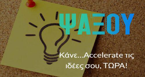 καλύτερο εκπαιδευτικό site γνωριμιών