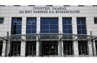 Ειδικότερα καθήκοντα και αρμοδιότητες των κλάδων ΠΕ23 Ψυχολόγων και ΠΕ30 Κοινωνικών Λειτουργών στο πλαίσιο της Πράξης για την αντιμετώπιση των συνεπειών του COVID- 19. Ειδικότερα καθήκοντα και αρμοδιότητες των κλάδων ΠΕ23 Ψυχολόγων και ΠΕ30 Κοινωνικών Λειτουργών στο πλαίσιο της Πράξης για την αντιμετώπιση των συνεπειών του COVID- 19.